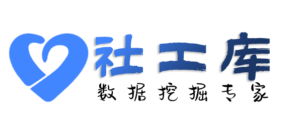 社工好帮手查女友Soul号